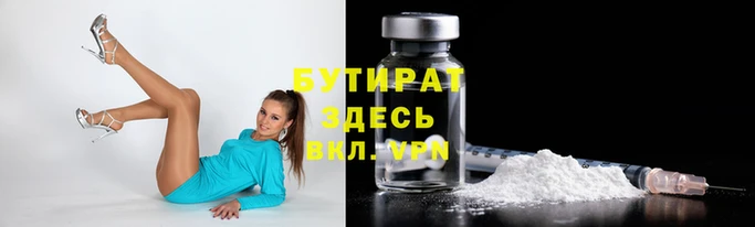 MDMA Premium VHQ Беломорск