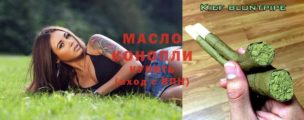 MDMA Premium VHQ Беломорск