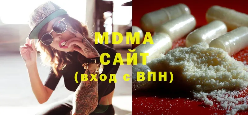 магазин продажи   Городец  MDMA VHQ 