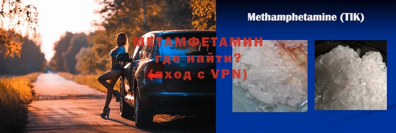 Метамфетамин Декстрометамфетамин 99.9% Городец